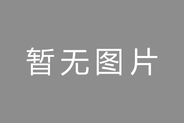 泊头市车位贷款和房贷利率 车位贷款对比房贷